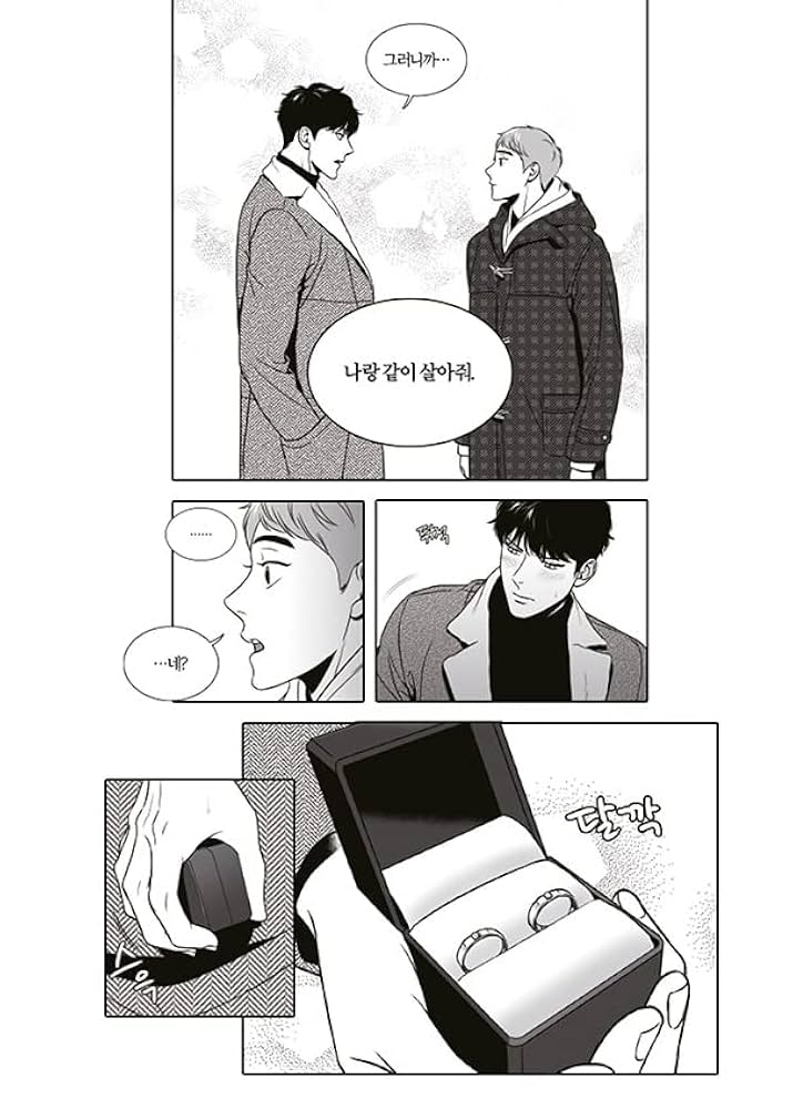 LEZHIN] BJ Alex (Vol. 7 ~ 8) Korean Edition Comics Paperback
